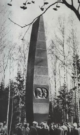 Gagarin / Seregin monument